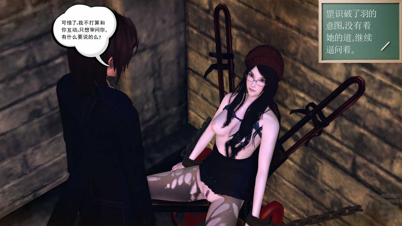 [3D]降魔传第78话