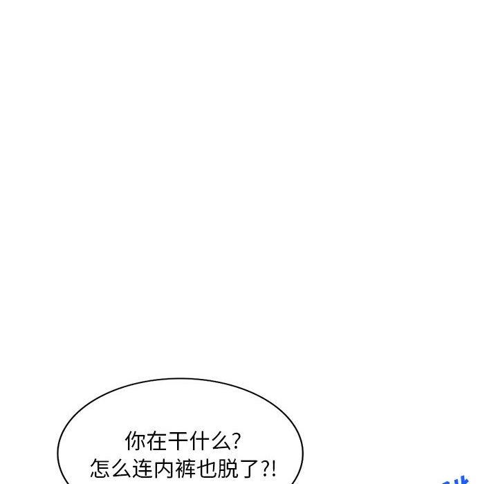 侄女来敲门第3话