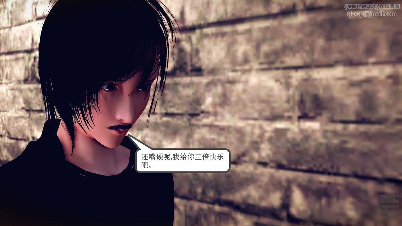 [3D]降魔传第79话