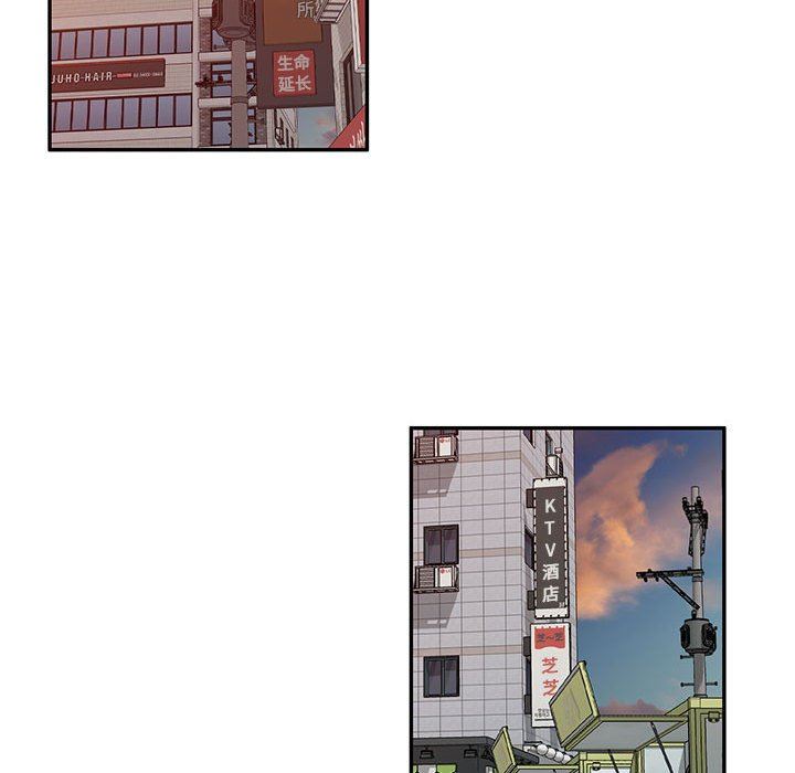 侄女来敲门第3话