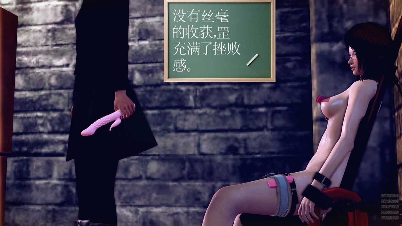 [3D]降魔传第79话