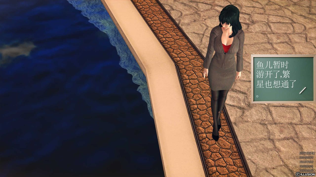 [3D]降魔传第79话