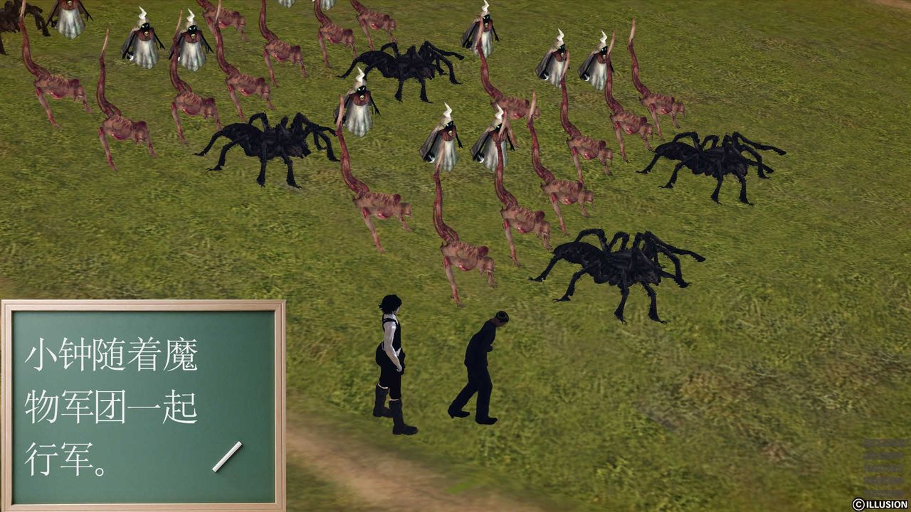 [3D]降魔传第79话