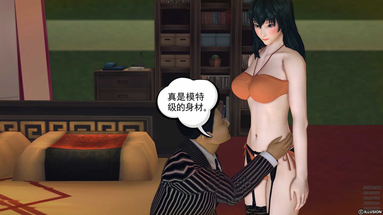 [3D]降魔传第80话