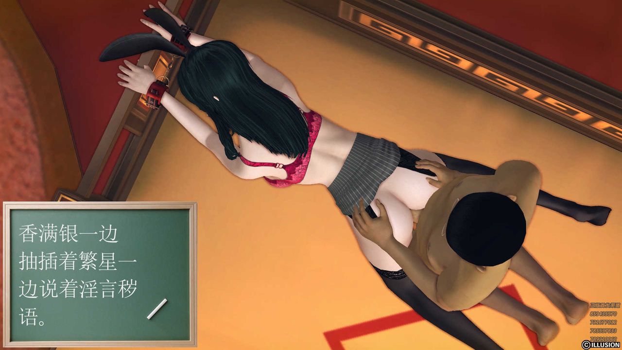 [3D]降魔传第80话