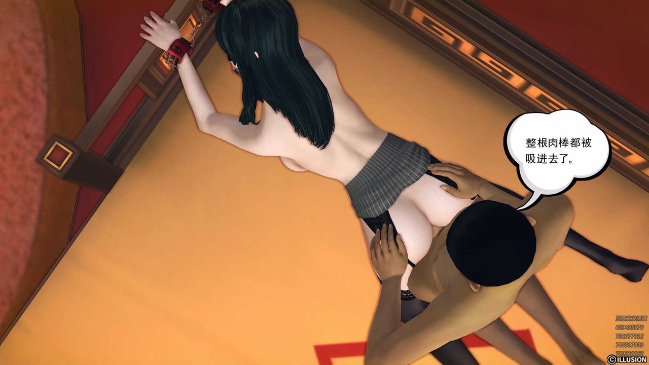 [3D]降魔传第80话