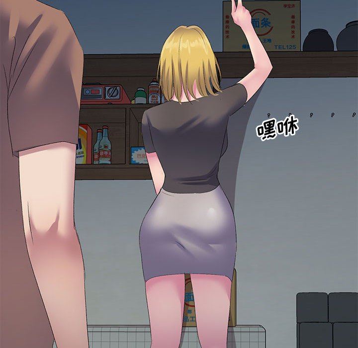 侄女来敲门第4话