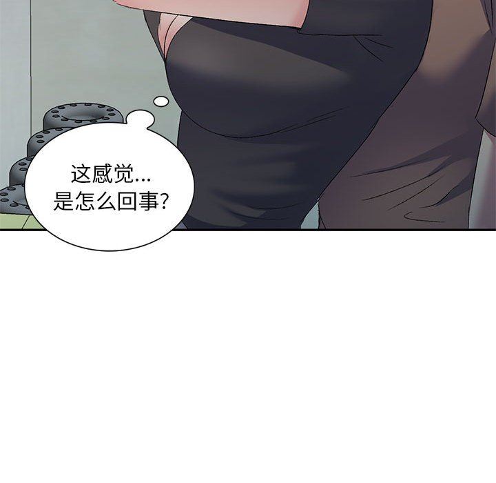 侄女来敲门第5话