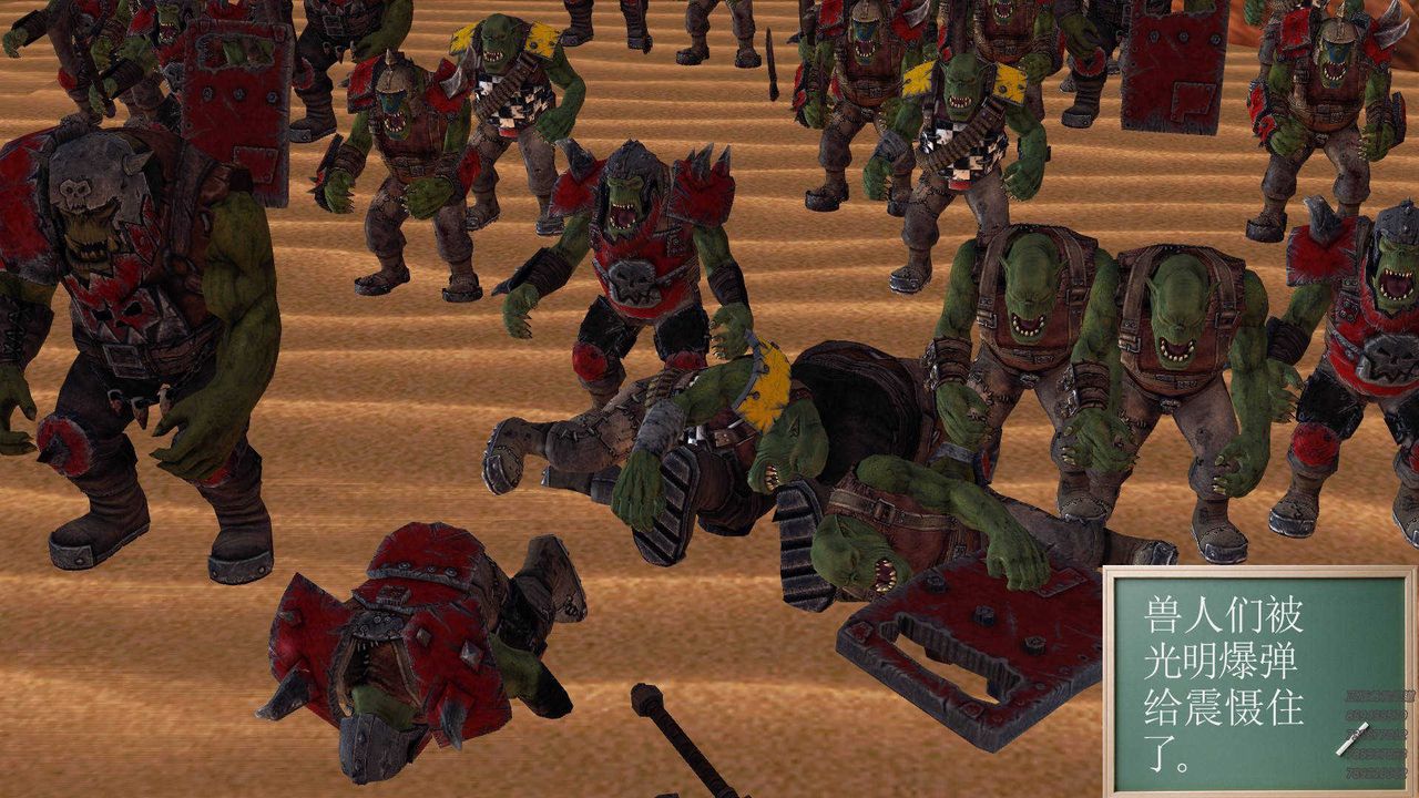 [3D]降魔传第80话