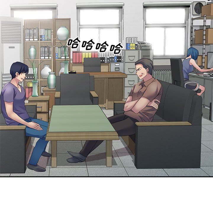 侄女来敲门第5话