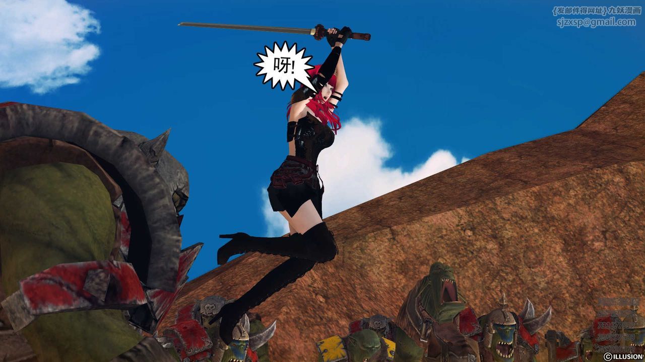 [3D]降魔传第81话