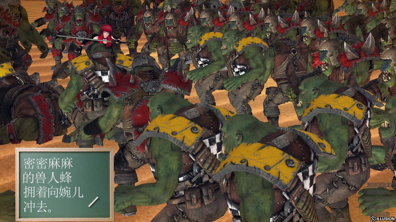 [3D]降魔传第81话