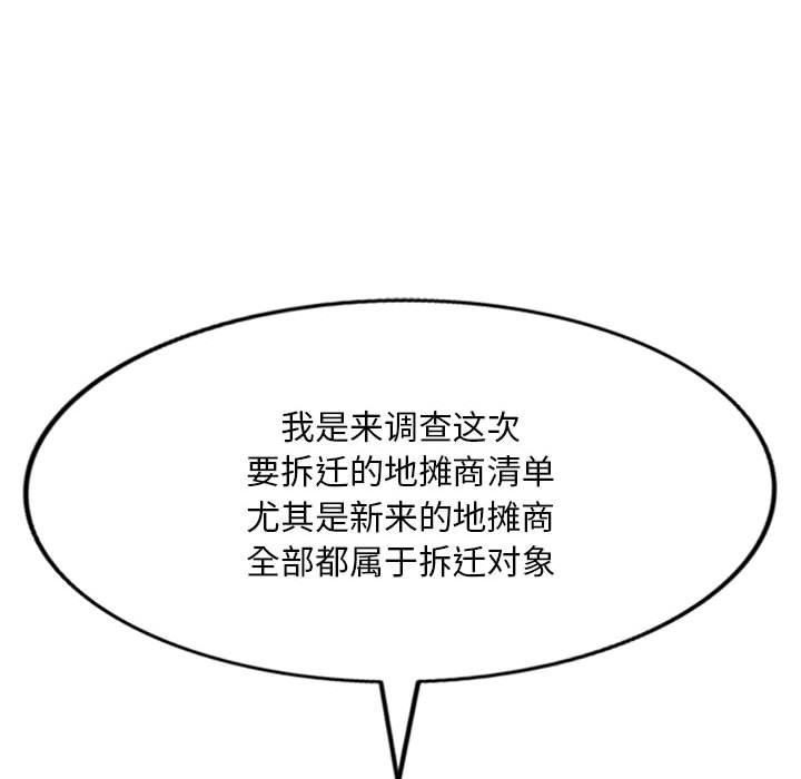 侄女来敲门第5话