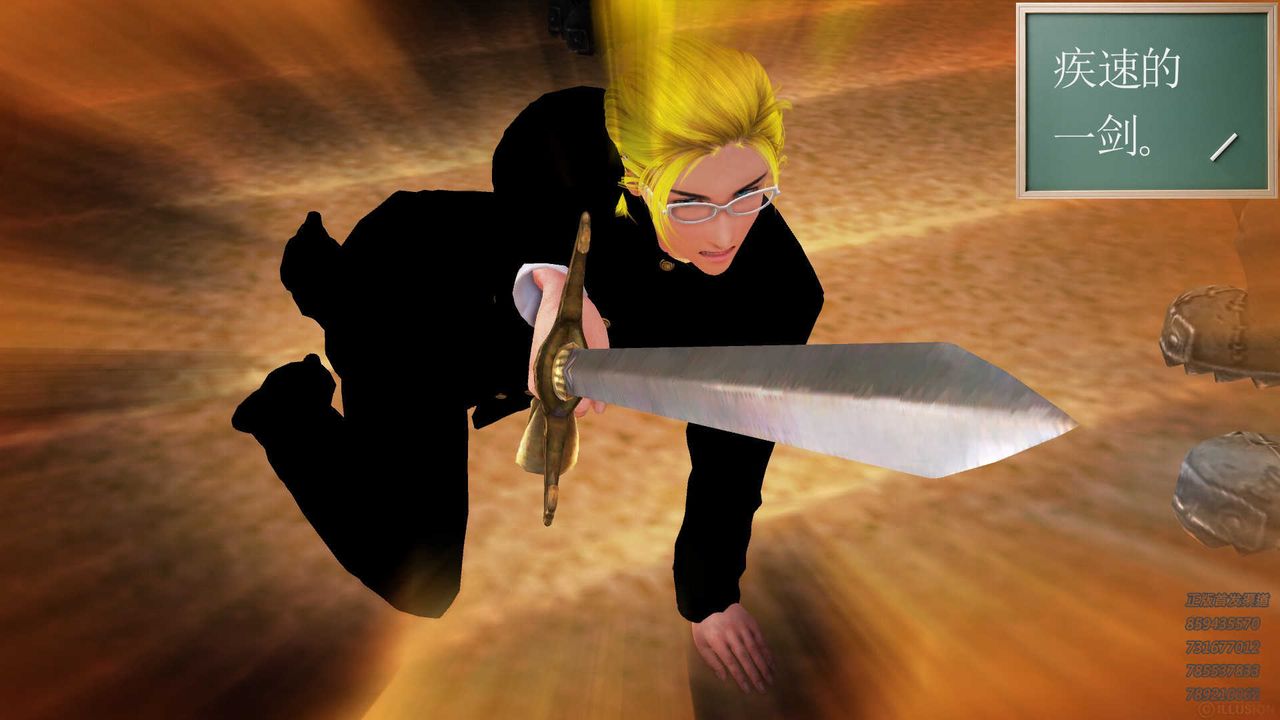 [3D]降魔传第81话