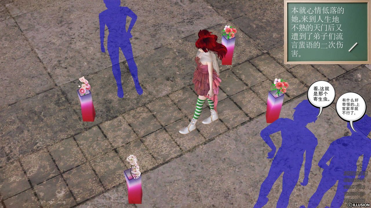 [3D]降魔传第81话