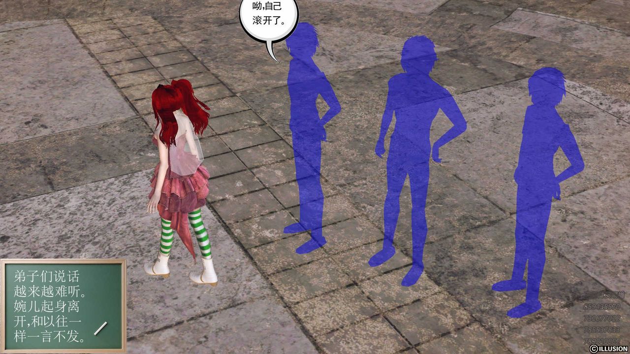 [3D]降魔传第81话