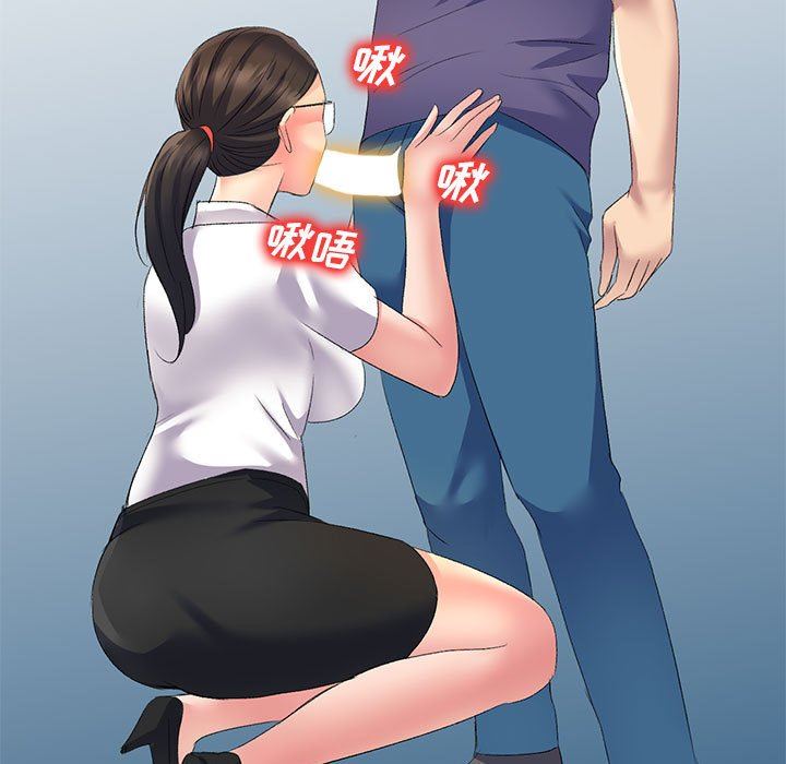 侄女来敲门第5话