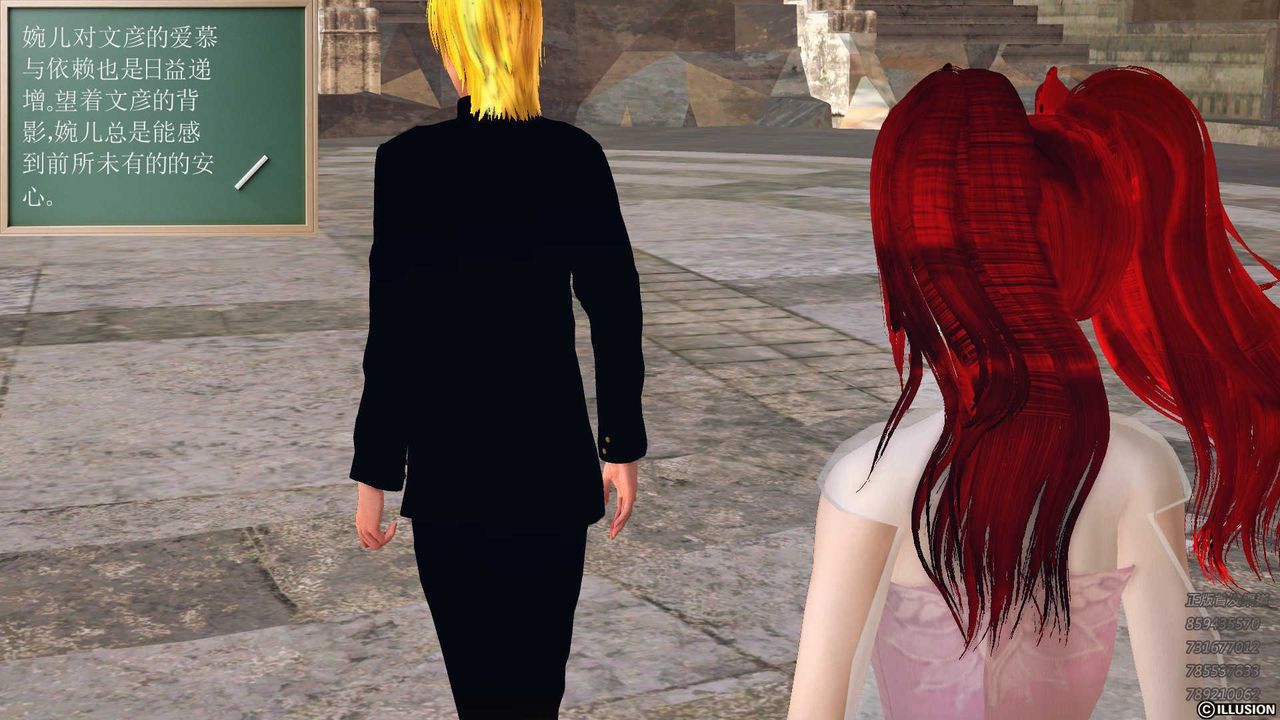 [3D]降魔传第81话