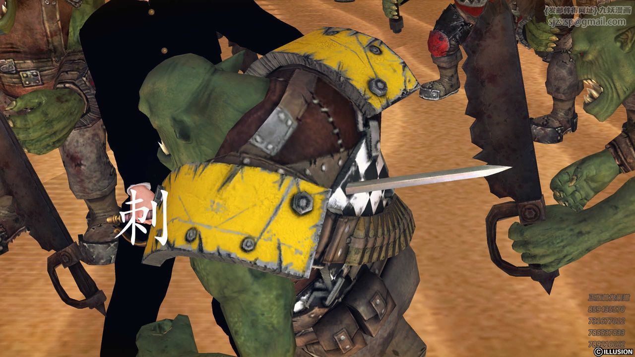 [3D]降魔传第81话