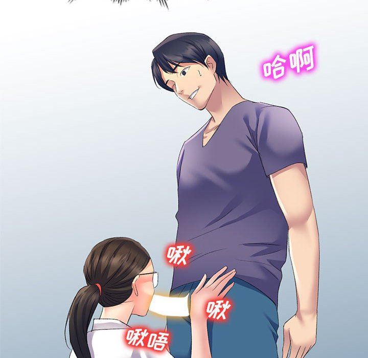 侄女来敲门第6话