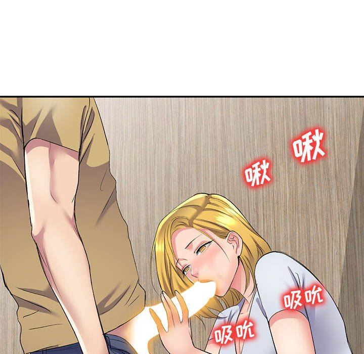 侄女来敲门第6话