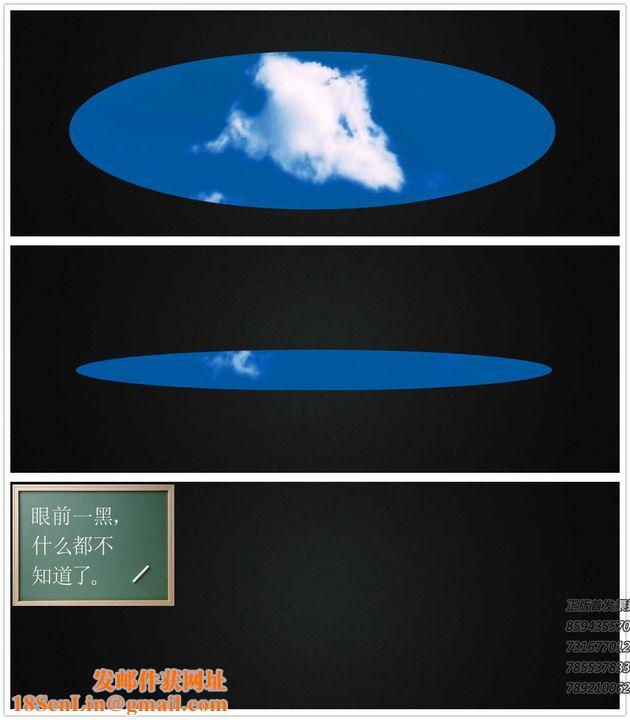 [3D]降魔传第81话