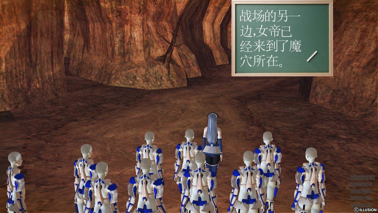 [3D]降魔传第81话