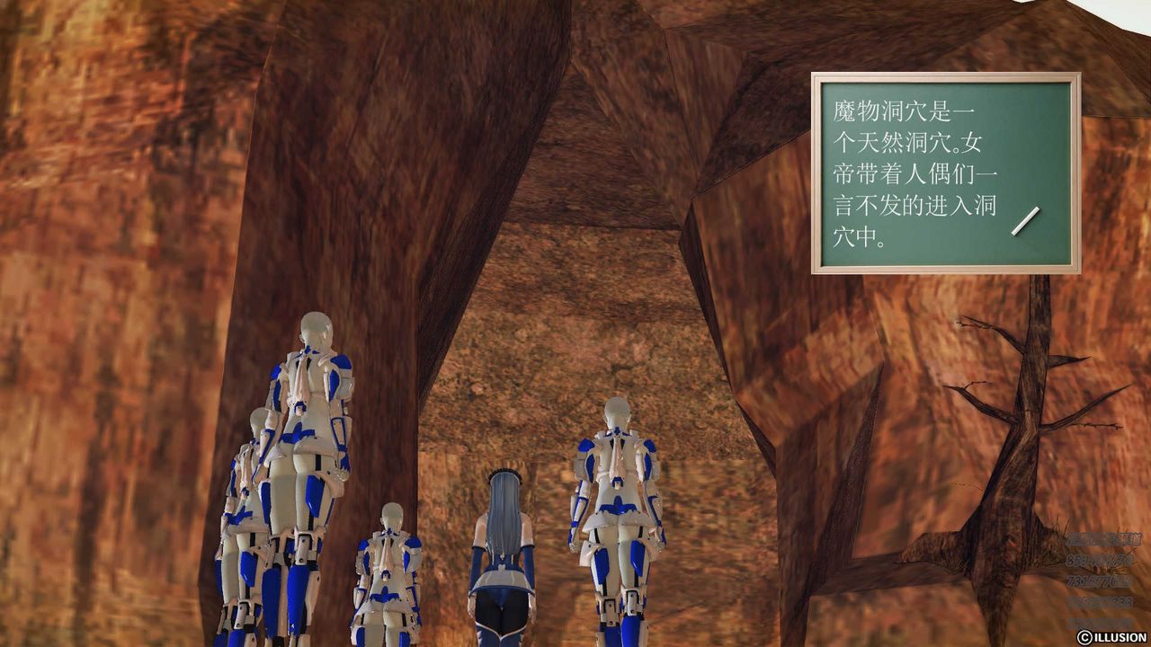 [3D]降魔传第81话