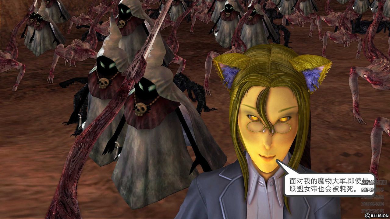 [3D]降魔传第81话