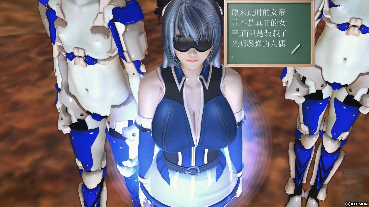 [3D]降魔传第81话