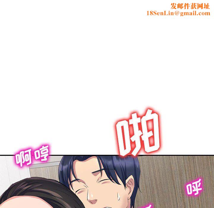 侄女来敲门第6话