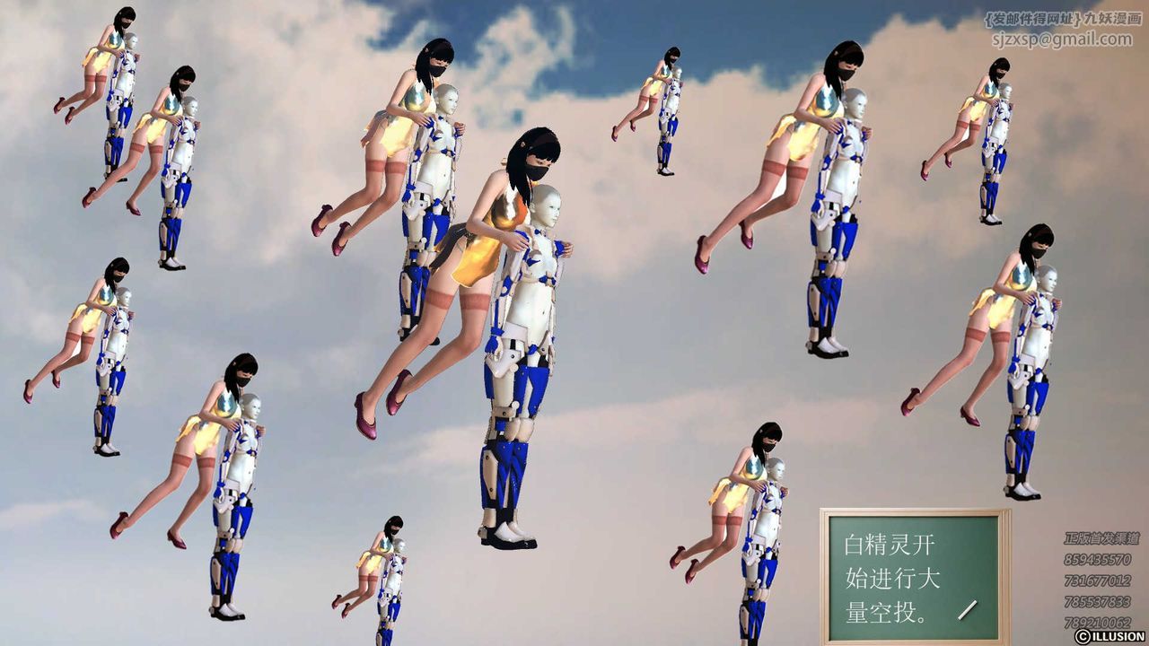 [3D]降魔传第81话