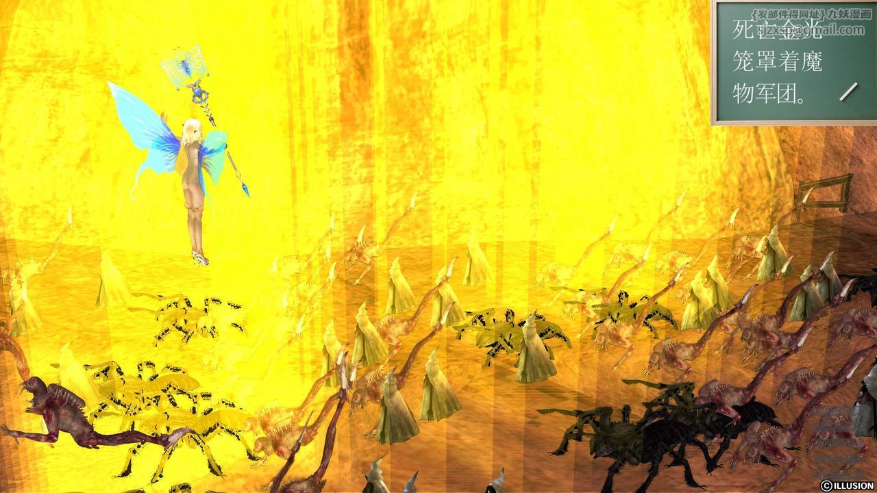 [3D]降魔传第81话