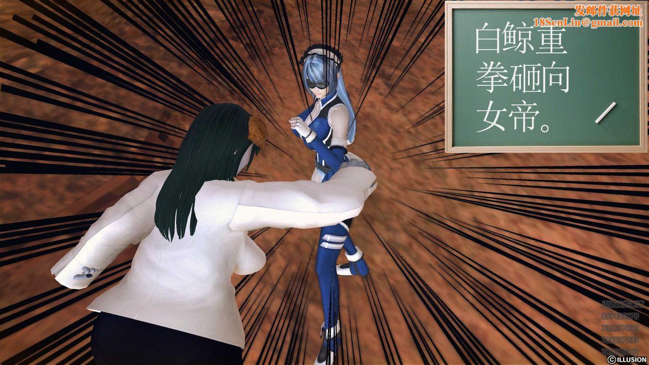 [3D]降魔传第82话