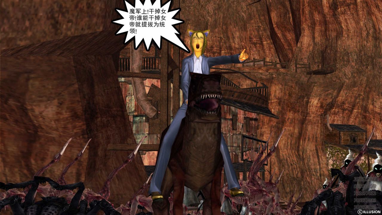 [3D]降魔传第82话