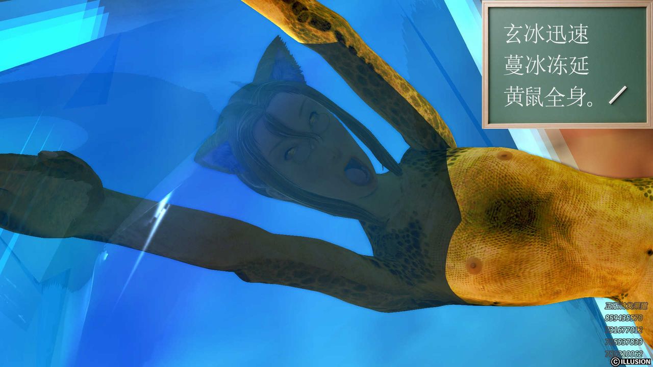 [3D]降魔传第82话