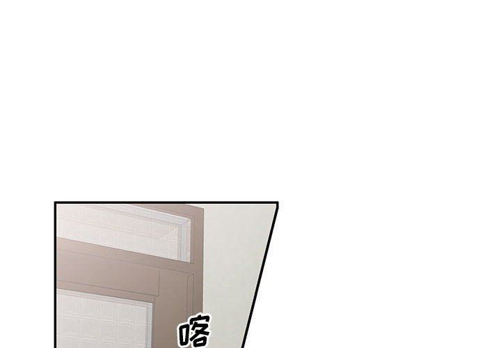 侄女来敲门第7话