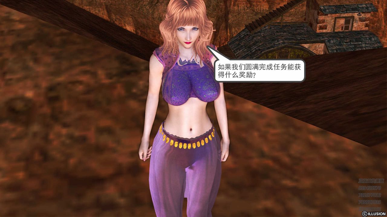 [3D]降魔传第82话