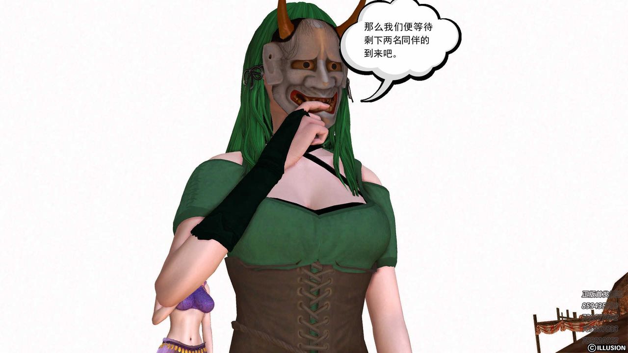 [3D]降魔传第82话