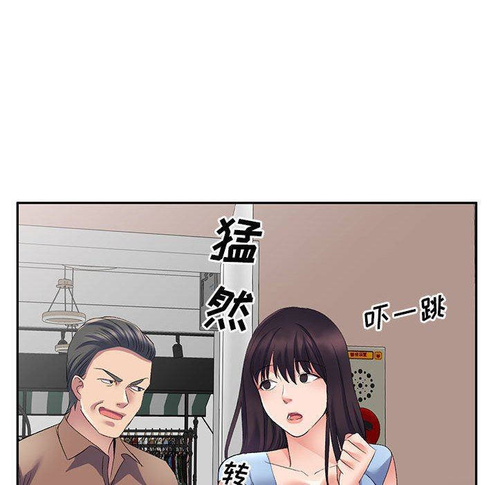 侄女来敲门第7话
