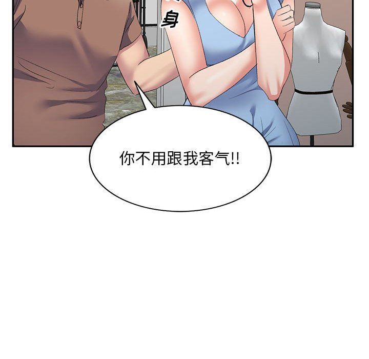 侄女来敲门第7话