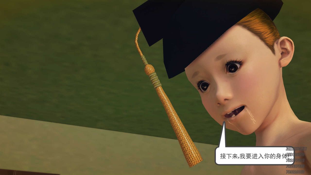 [3D]降魔传第83话