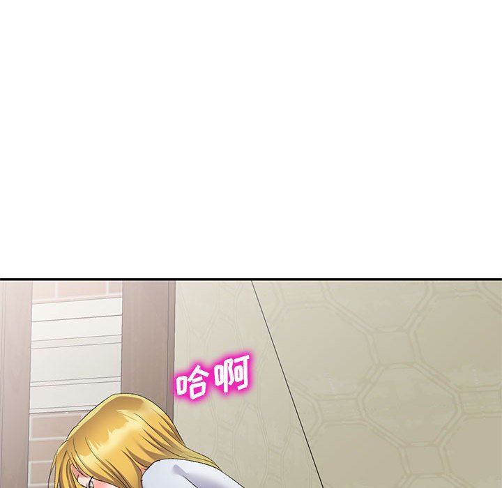 侄女来敲门第8话