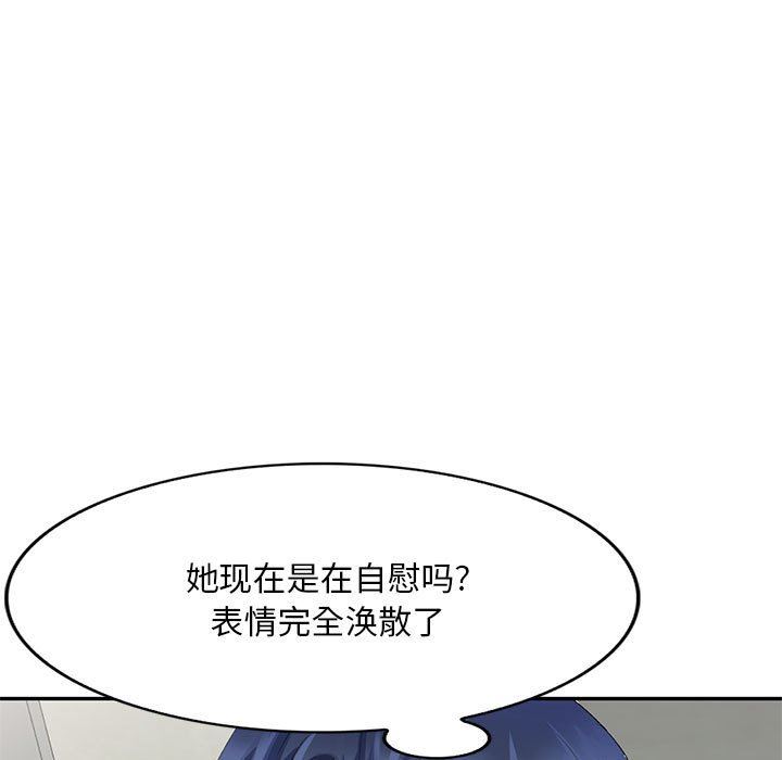 侄女来敲门第8话