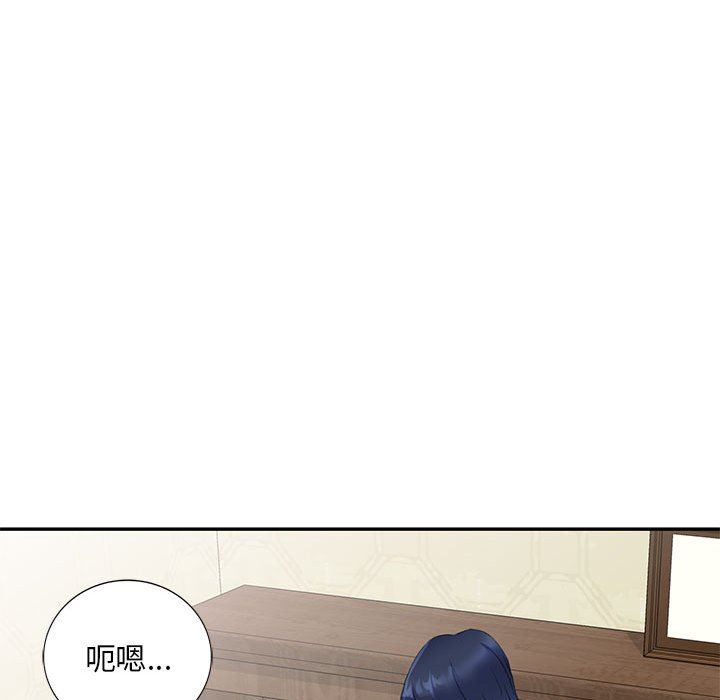 侄女来敲门第8话