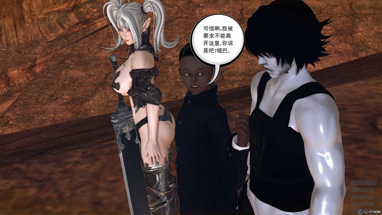 [3D]降魔传第83话