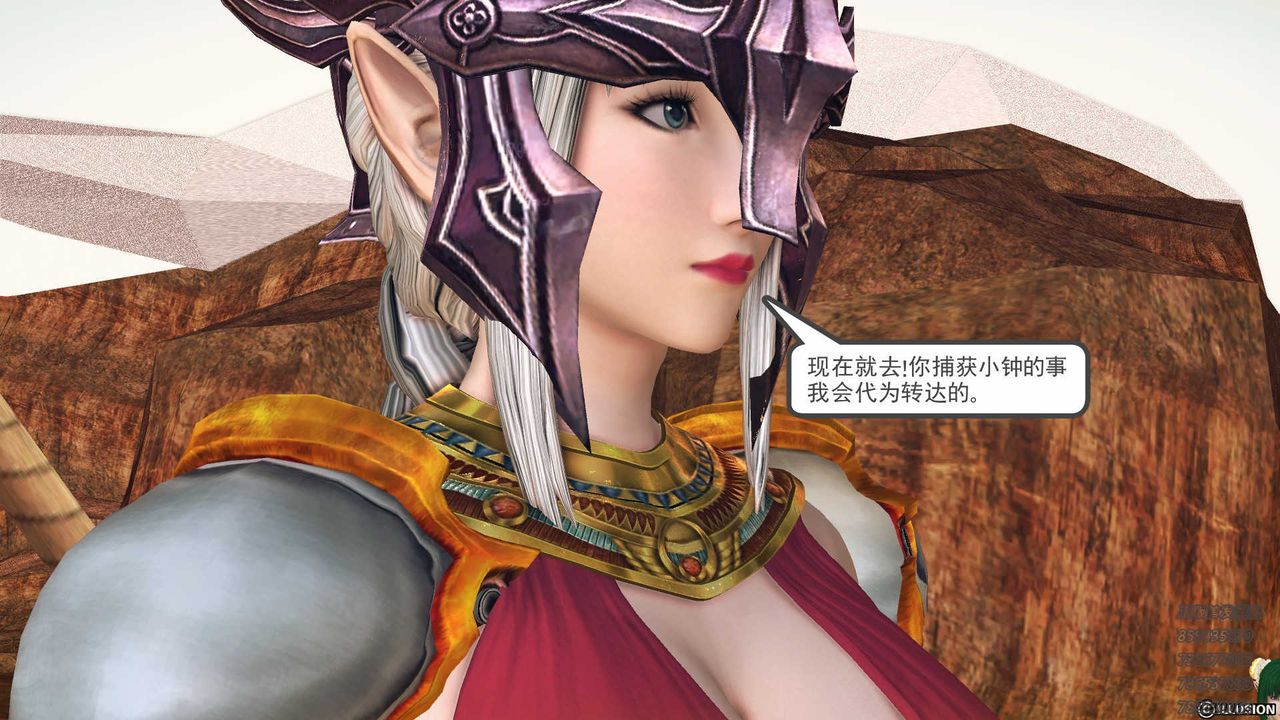 [3D]降魔传第83话