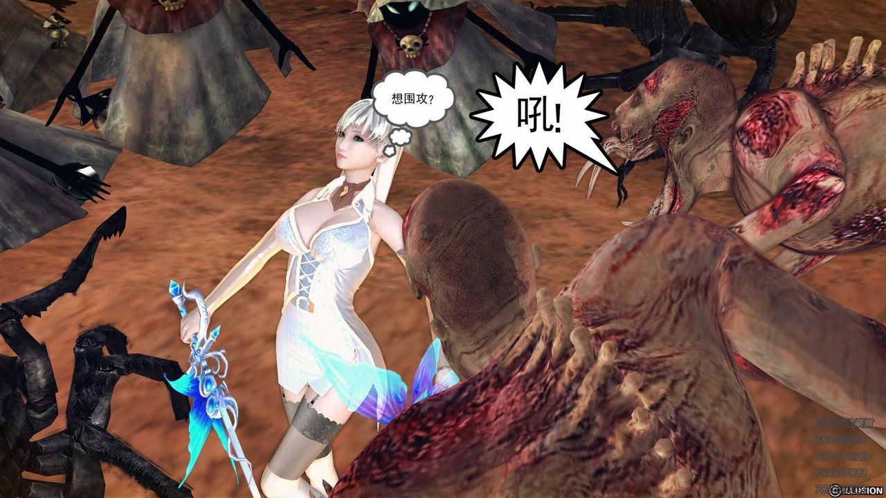 [3D]降魔傳第84話