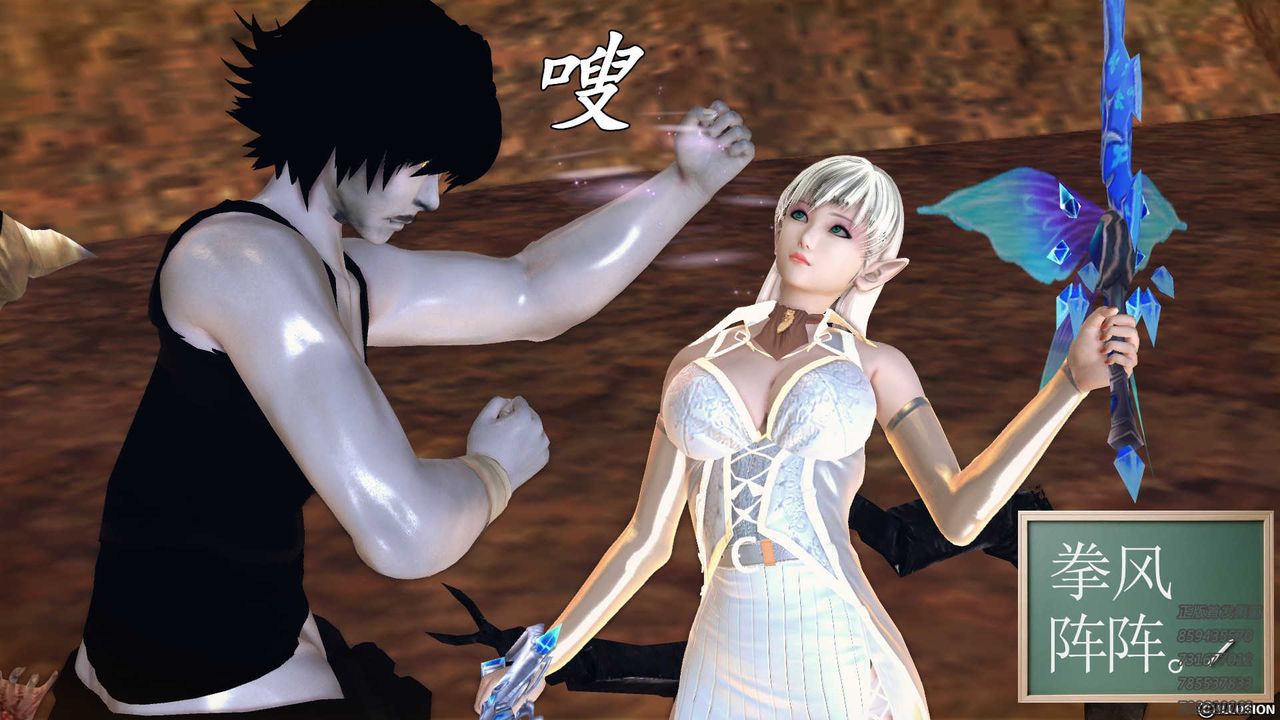 [3D]降魔传第84话