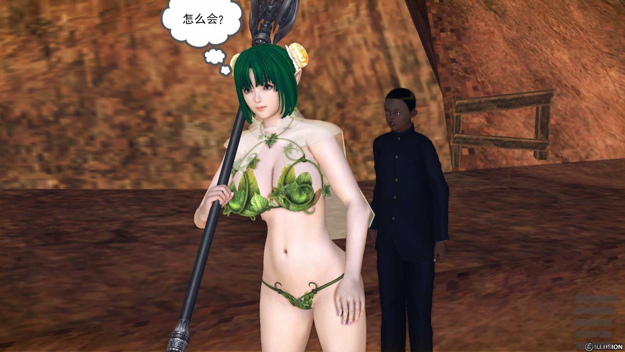 [3D]降魔传第84话